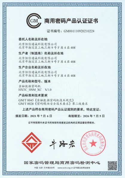 证书图片