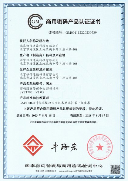 证书图片