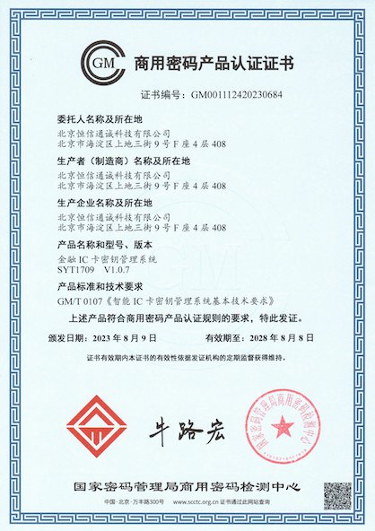 证书图片
