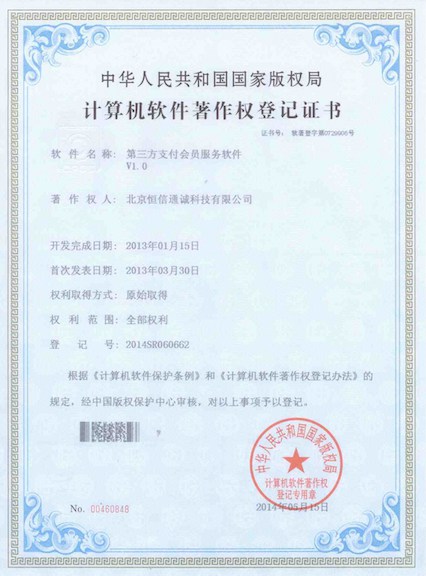 证书图片