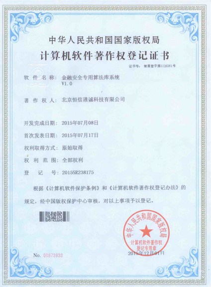证书图片