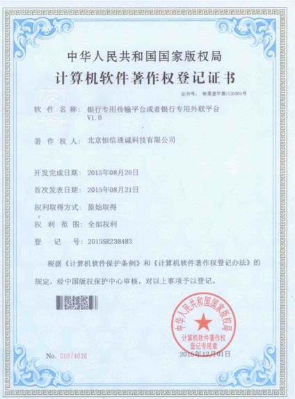 证书图片