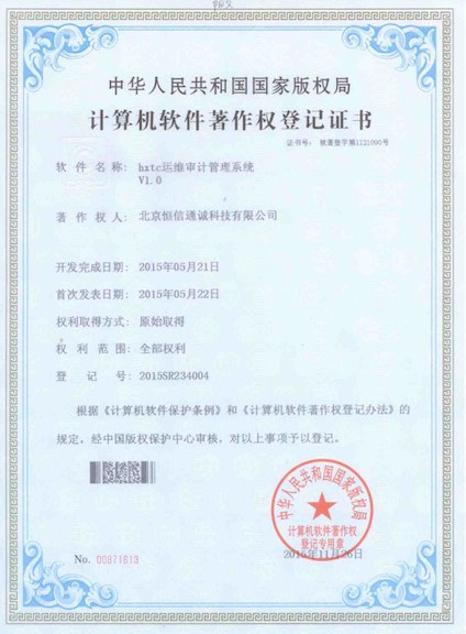 证书图片