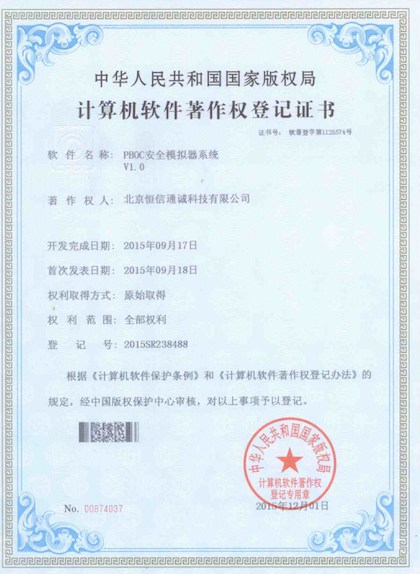 证书图片