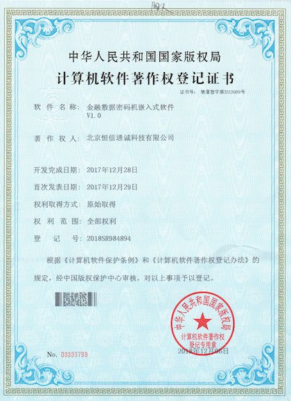 证书图片