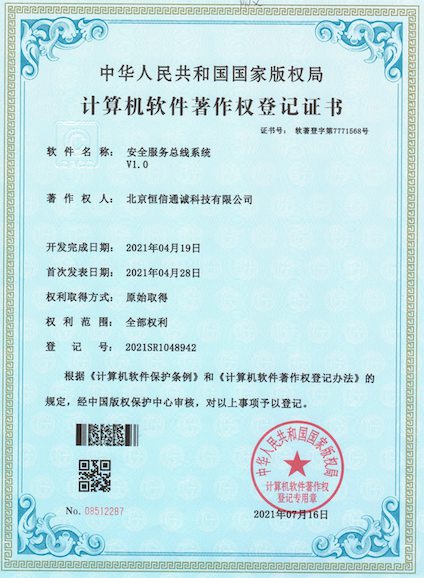 证书图片