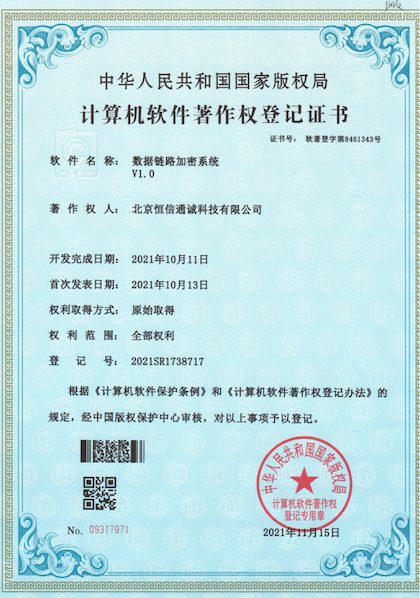 证书图片