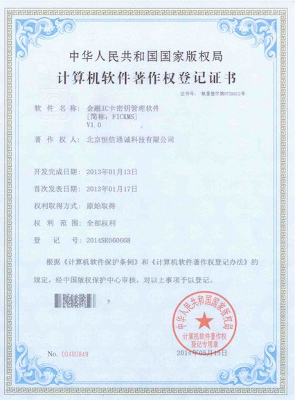 证书图片