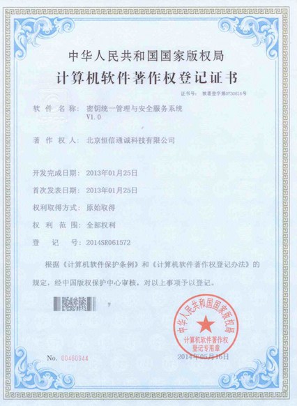 证书图片